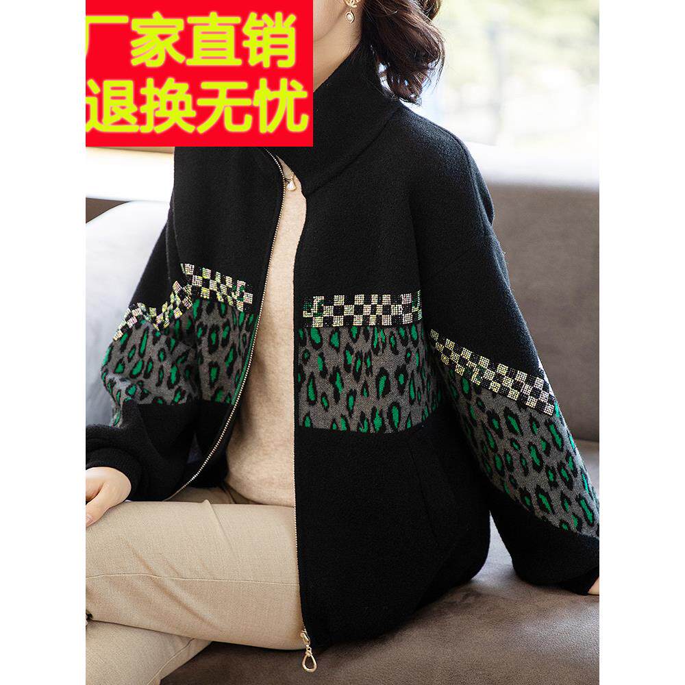 中年妈妈春装外套高贵洋气毛衣开衫中老年人春秋季休闲夹克50岁女