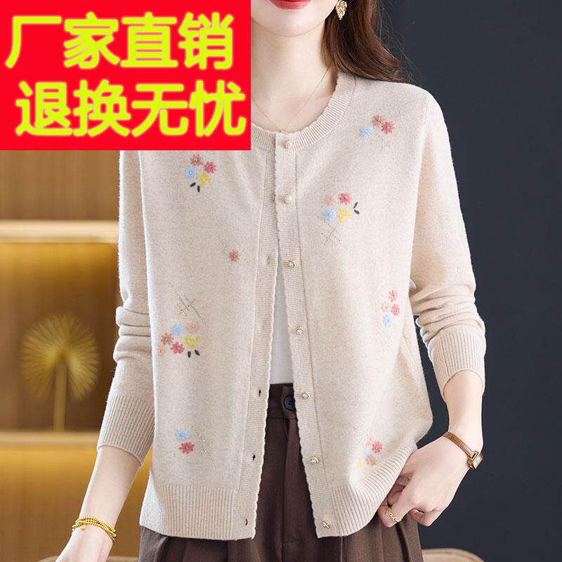 100%山羊绒绣花中年妈妈毛衣女秋冬开衫大码针织衫外套上衣女短款