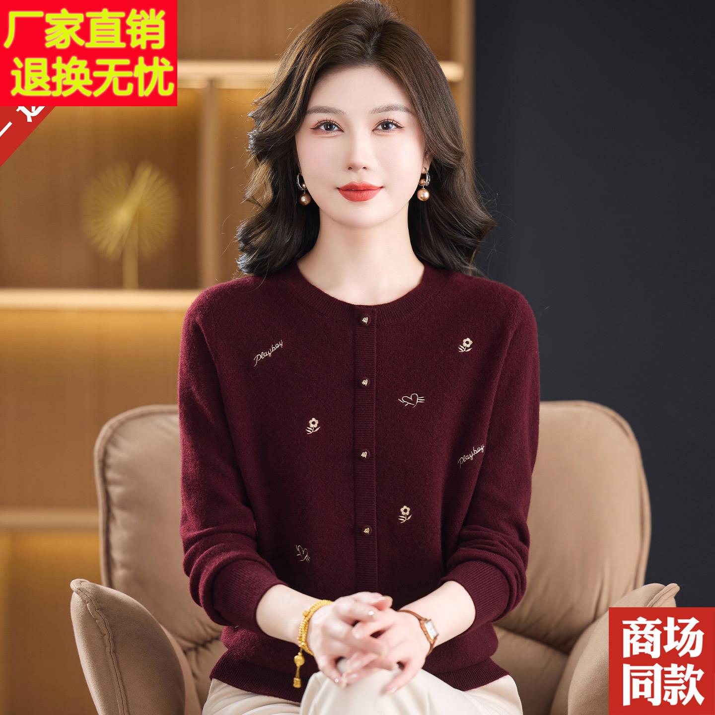 洋气妈妈秋装100%羊毛衫圆领套头毛衣秋冬中老年女时尚针织衫上衣