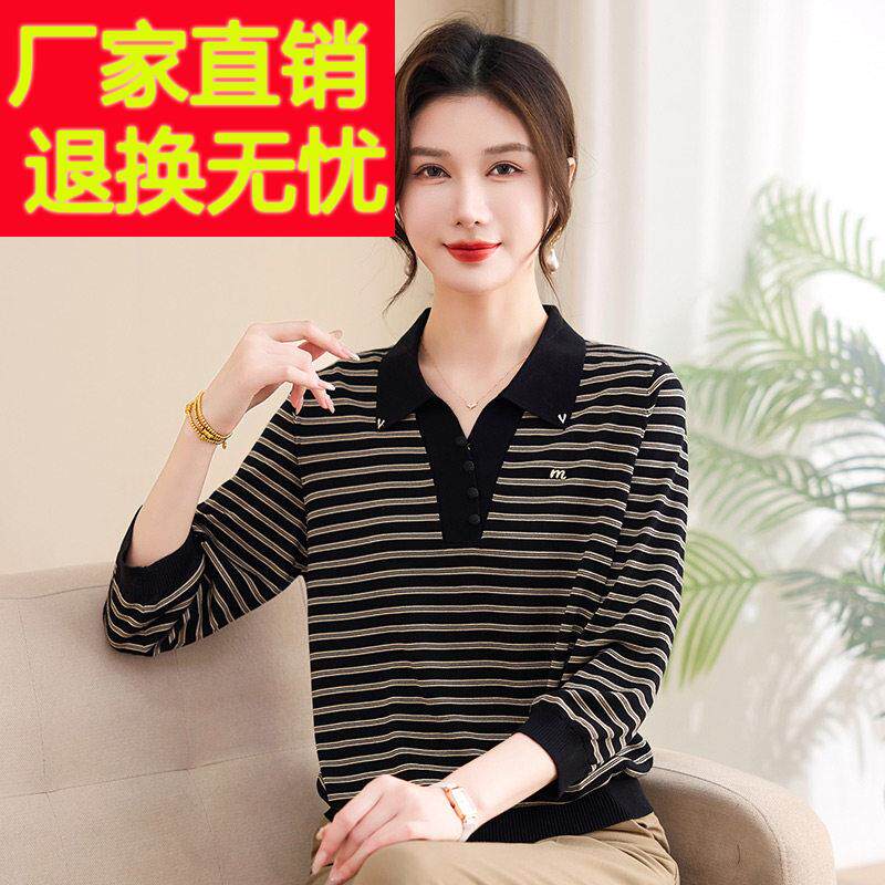 条纹针织衫女翻领长袖宽松中老年妈妈装洋气打底衫上衣POLO衫