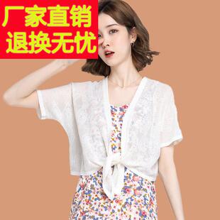 桑蚕丝小外搭短袖开 襟外套女夏季薄款披肩外套配吊带裙子冰丝防