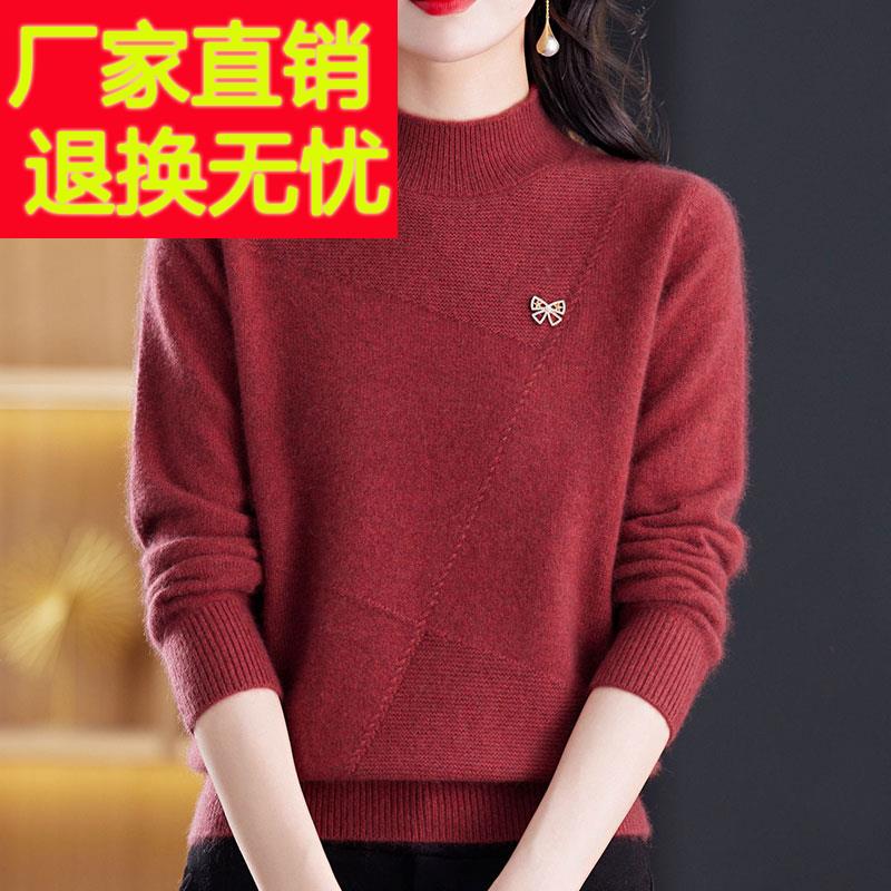 洋气中年妈妈100%羊绒毛衣女纯色秋冬半高领加厚针织打底衫女上衣