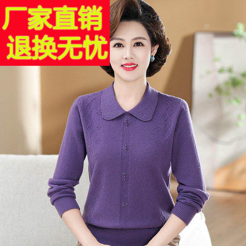 洋派妈妈POLO领羊毛衫秋季新款时尚简约毛衣女休闲套头纯色针织衫