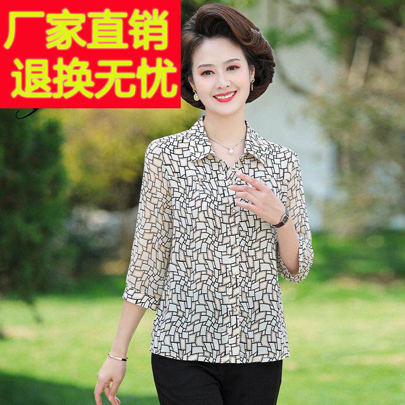 中老年女装上衣2025夏季新款七分袖雪纺小衫妈妈洋气贵夫人衬衫薄