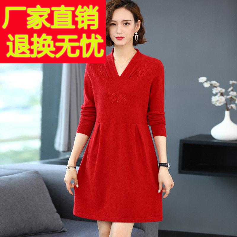 时尚v领羊毛衫中长款女毛衣裙秋冬羊毛针织衫打底修身连衣裙婚宴