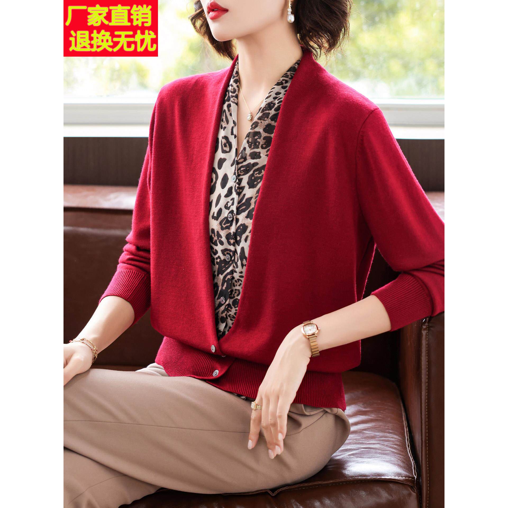 妈妈洋气长袖打底衫中年女装秋装本命年红色中老年春秋假两件上衣