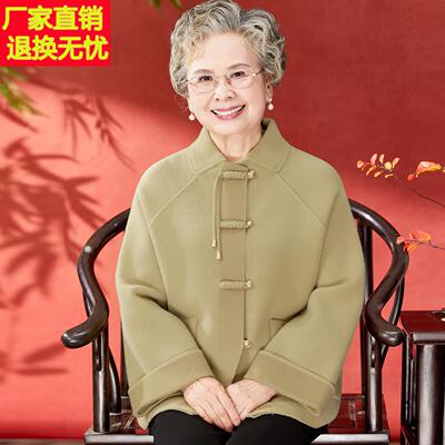 中老年人春装女奶奶装气质外套60岁70妈妈春秋宽松上衣老太太衣服