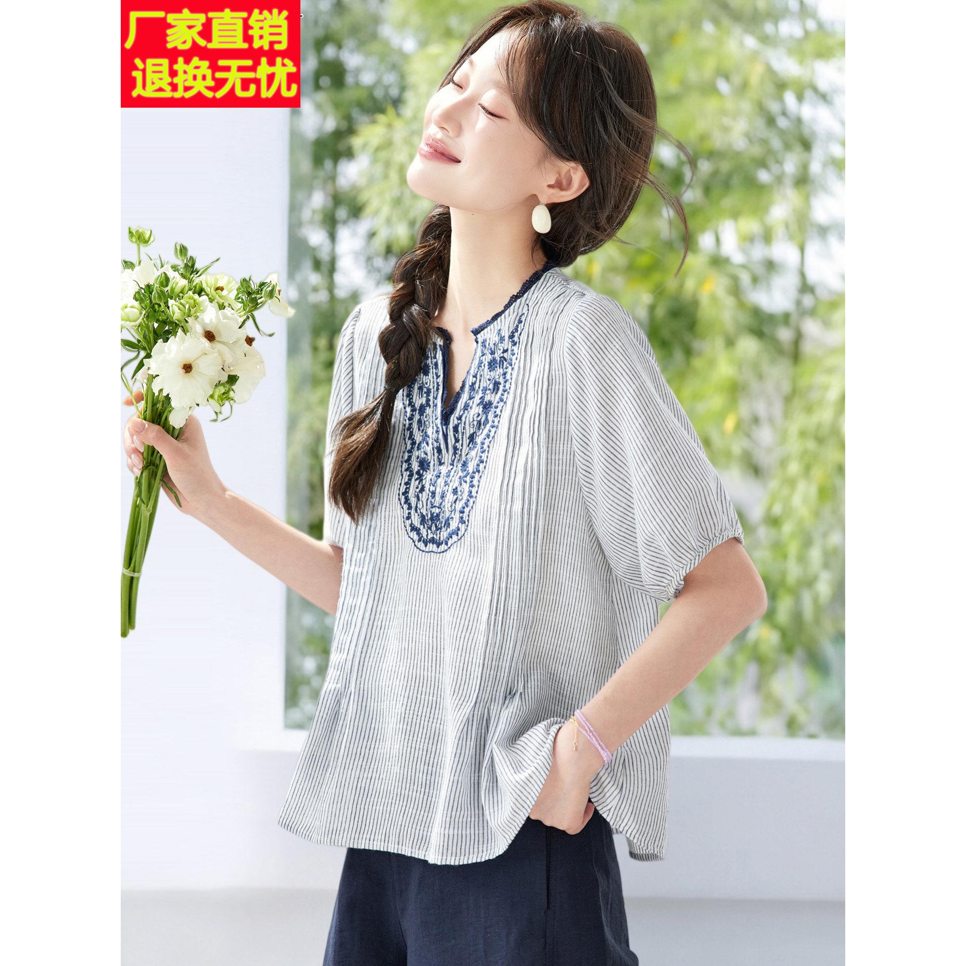 2026夏天新款小个子纯棉宽松遮肚子条纹刺绣衬衫减龄小衫休闲上衣