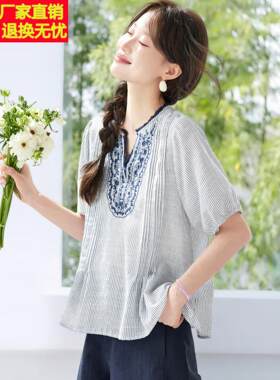 2026夏天新款小个子纯棉宽松遮肚子条纹刺绣衬衫减龄小衫休闲上衣
