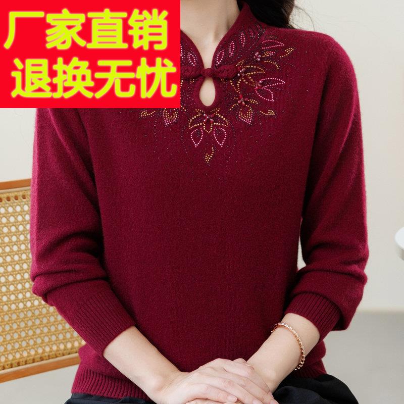 高端中老年女装旗袍领100%山羊绒毛衣洋气妈妈秋冬轻柔舒适打底衫