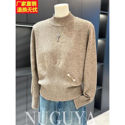 时尚洋气半高领毛衣内搭2025年春秋打底衫新款上衣气质百搭针织衫