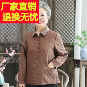 老年人春装女奶奶外套老人秋冬衣服妈妈风衣60岁70太太春秋薄棉衣