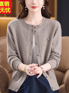 阔太太妈妈秋冬洋气羊绒衫对襟上衣中老年女装大码羊毛衫外套