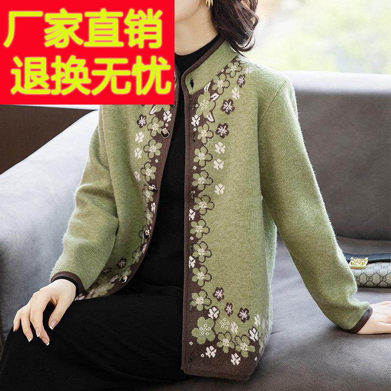 新款中年妈妈春装外套时尚洋派短款上衣中老年女春秋毛衣开 衫50