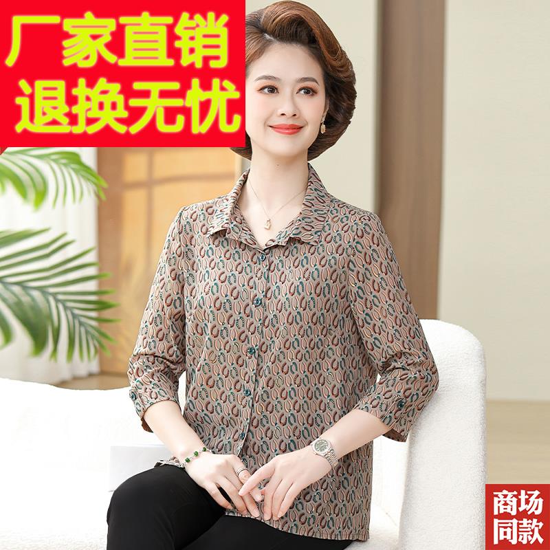 中老年人女装春夏装真丝衬衫中袖开衫妈妈夏季薄款宽松桑蚕丝上衣