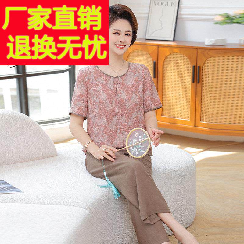 妈妈穿的短袖t恤2025夏季新款圆领小衫中老年女上衣阔腿裤两件套
