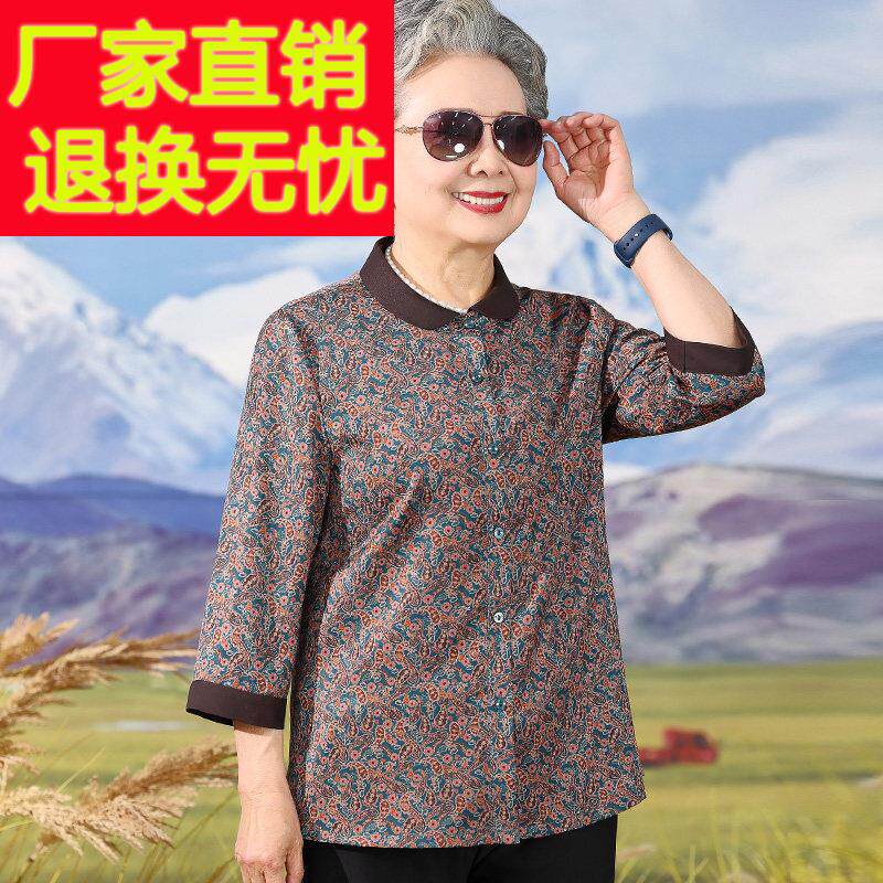 奶奶夏装衬衫七分袖上衣中老年人妈妈阔太太春夏衬衫套装太太衣服