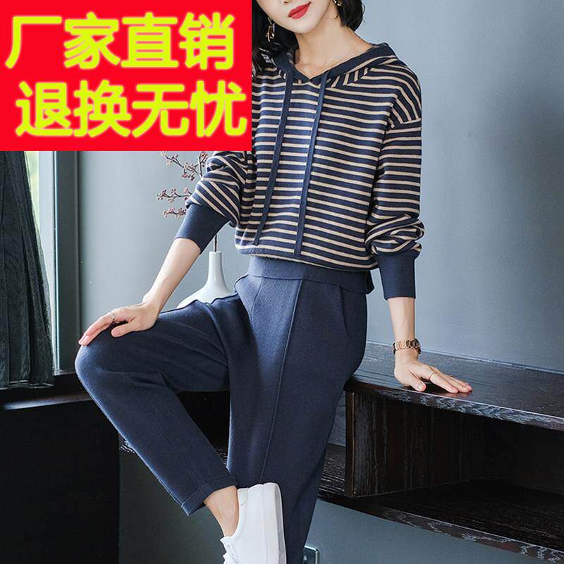 休闲时尚套装女春季2026新款针织毛衣中老年气质妈妈装两件套卫衣