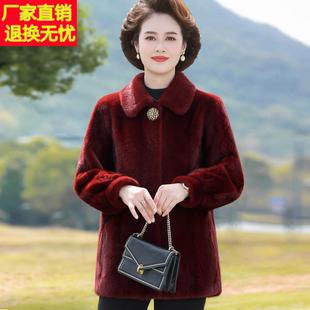 妈妈冬装 中老年气质厚皮毛一体女大衣 皮草外套喜婆婆婚宴高贵新款