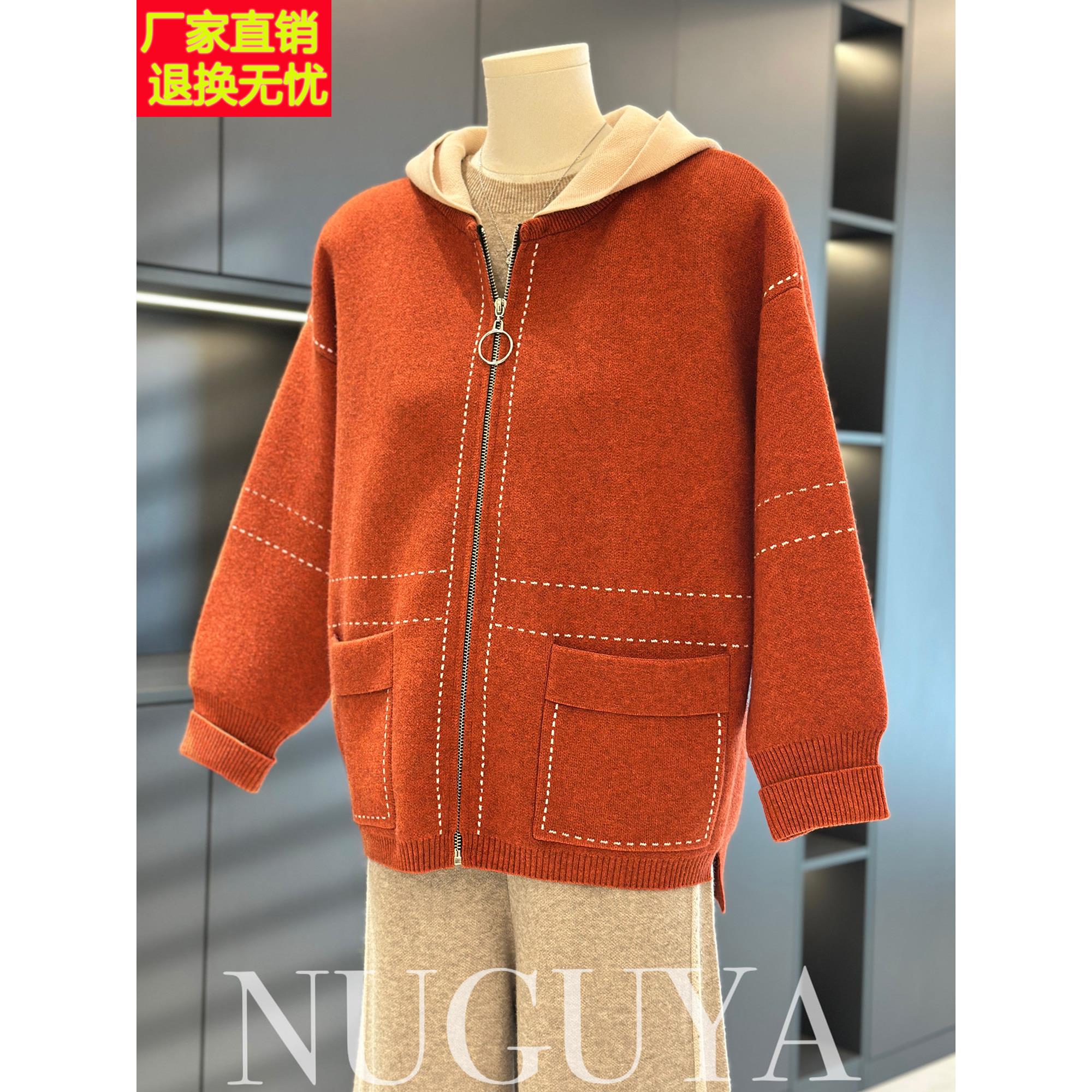 时尚休闲妈妈装针织衫女连帽春秋新款上衣百搭洋气中老年毛衣卫衣