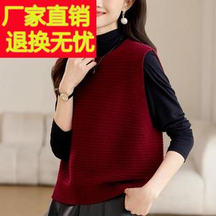 羊毛马甲女款2024新款秋冬红色毛衣背心坎肩春秋针织上衣马夹外穿
