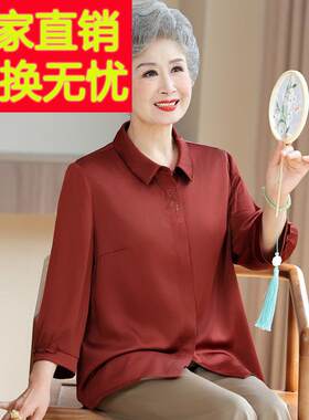 喜婆婆高贵香云纱上衣中老年人夏装奶奶真丝衬衫女大码红色妈妈装