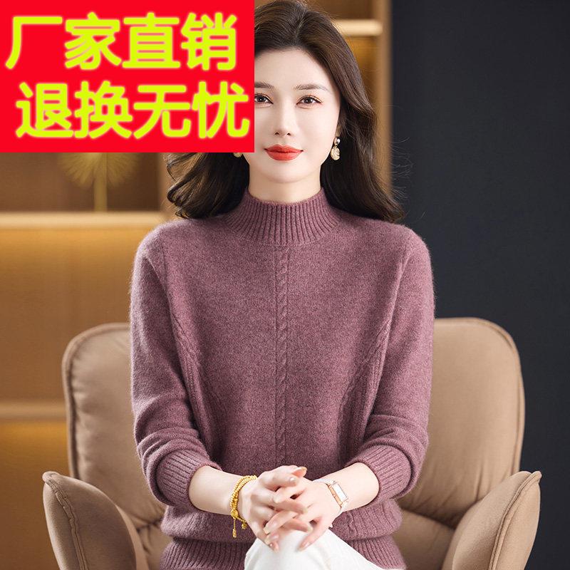 品牌100纯羊毛衫女秋冬新款半高领毛衣宽松纯色妈妈装针织打底衫