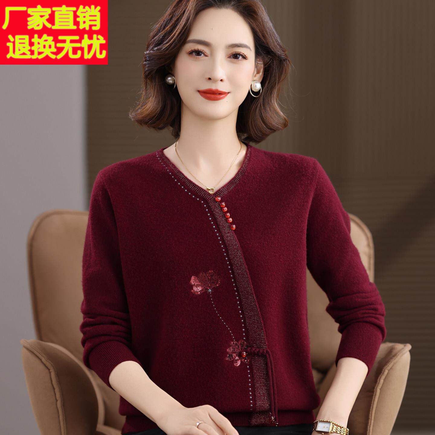 国风中年妈妈款100%纯羊绒绣花毛衣中老年女装套头V领羊毛打底衫