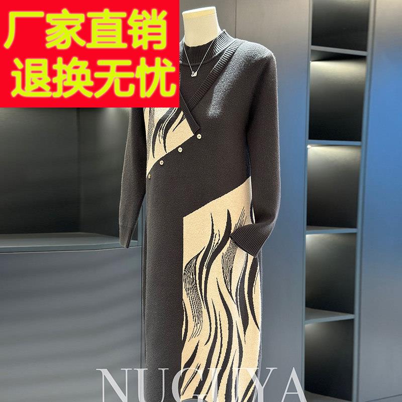 时尚洋派中老年针织洋装女2026年冬装新款中长版妈妈装毛衣裙子