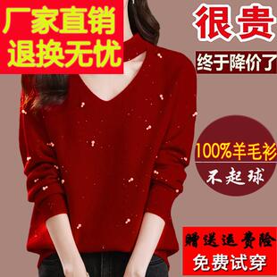 嘉兴濮院市100%羊毛打底衫女新款加厚大尺码漂亮挂颈红色毛衣秋冬