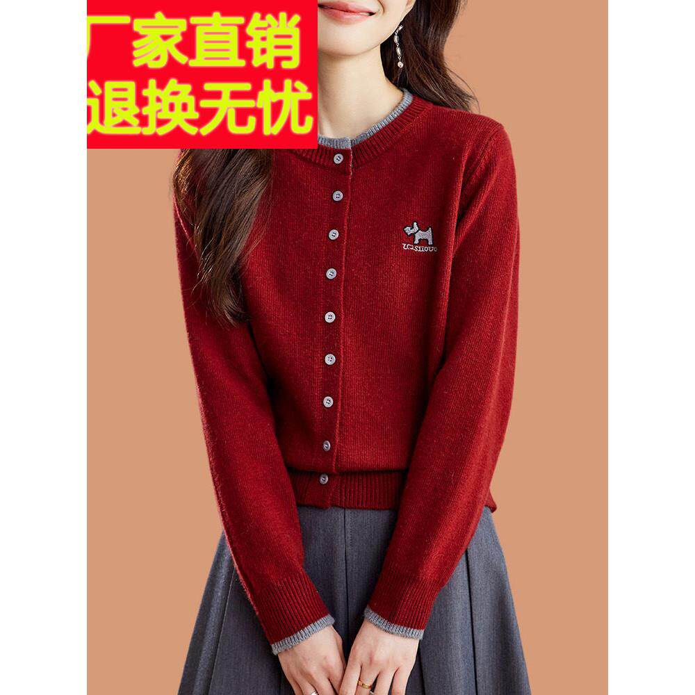 小个子羊毛针织开衫女春装2025新款短款高腰外搭披肩红色毛衣外套