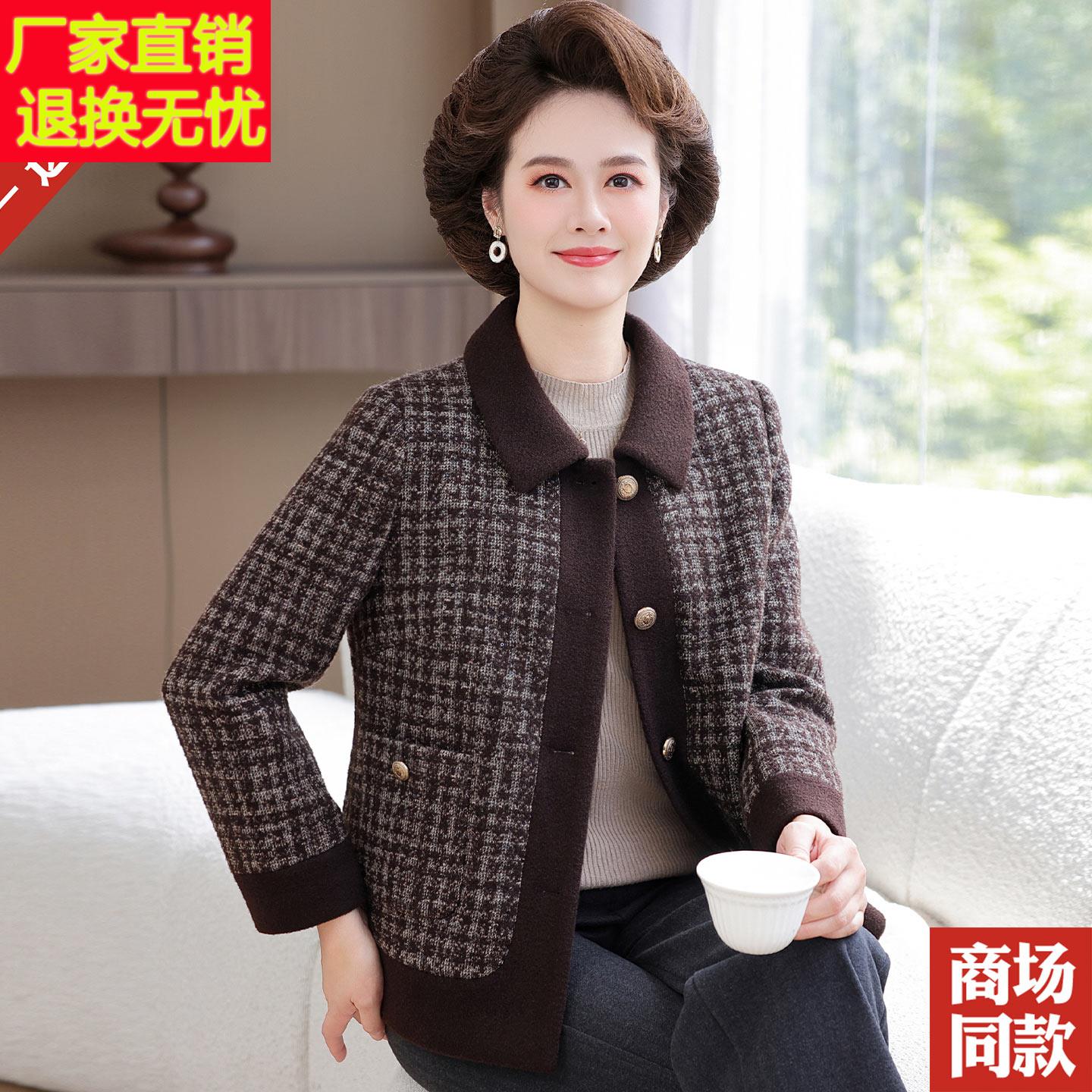 高档羊毛呢外套中老年女装大码翻领妈妈装时尚洋气呢子上衣秋冬款