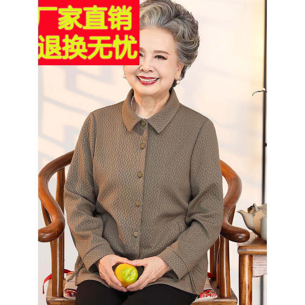 中老年妈妈秋装时尚翻领外套女老人太太衣服奶奶春秋衬衫长袖上衣