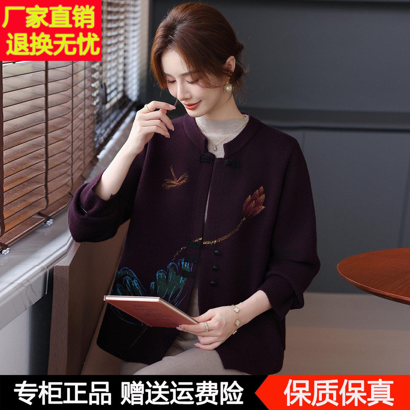 中老年秋季新款针织毛呢外套上衣妈妈秋冬时尚宽松羊毛新中式开衫