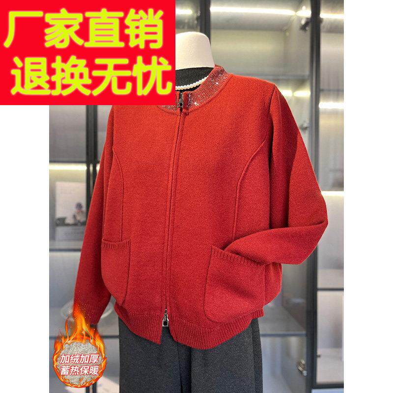 妈妈红色针织衫女开衫春秋新款上衣服减龄气质中年薄款喜婆婆外套