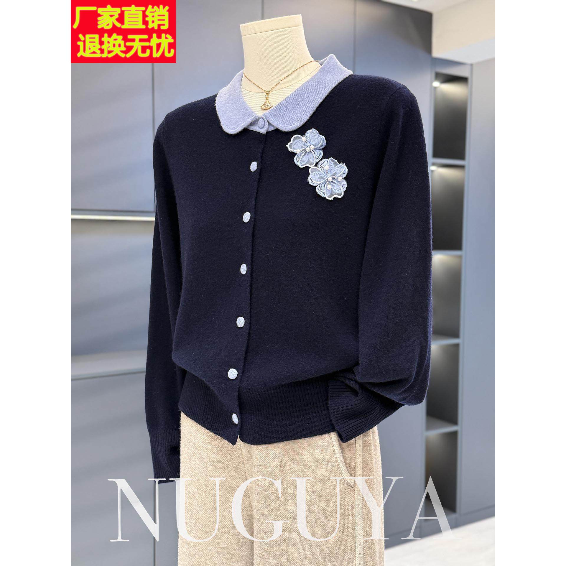 时尚轻熟风翻领羊毛针织衫女妈妈装冬装新款洋气妈妈装毛衣打底衫