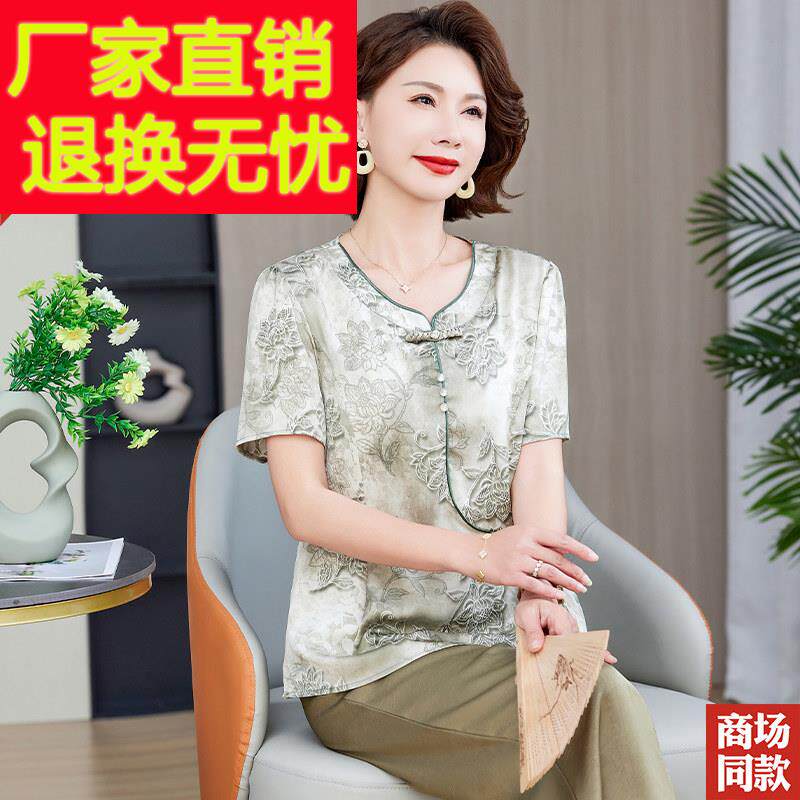 国风妈妈夏装真丝套装新款中老年桑蚕丝两件套加大码女装短袖上衣