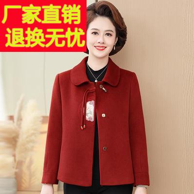 妈妈新中式羊毛外套2024秋装新款大码中老年女装红色上衣外套秋冬