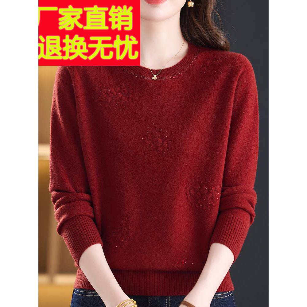 100%山羊绒洋气中年妈妈圆领毛衣女秋冬大码纯色针织衫上衣女长袖