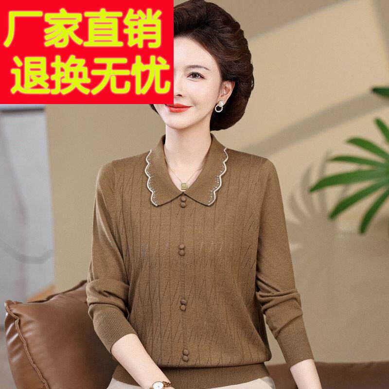 中老年人针织衫2025新款妈妈装翻领羊毛衫女纯色春秋洋气减龄毛衣