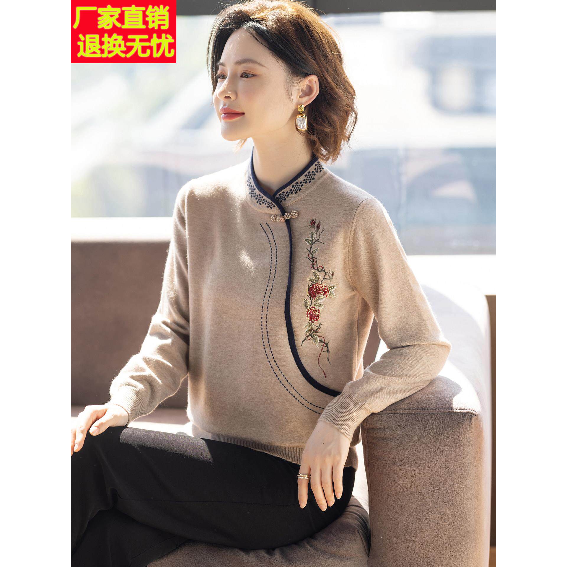 中式妈妈秋冬毛衣打底衫中老年人女春秋装洋气2025新款套装上衣服