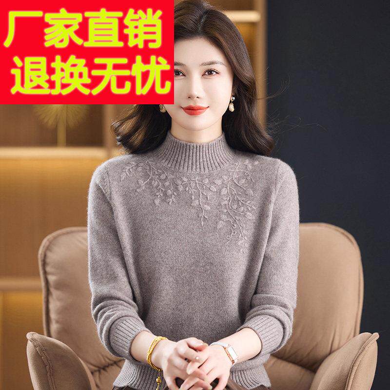 品牌100纯羊毛衫女秋冬加厚半高领毛衣中老年妈妈装套头打底衫