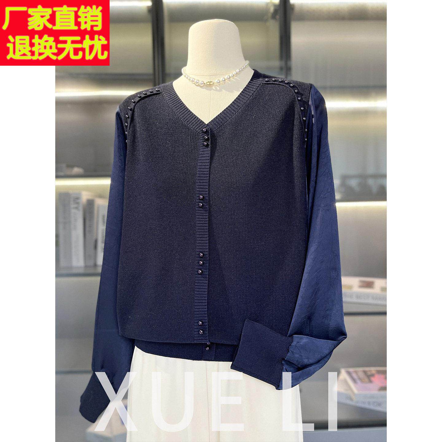 母亲节端庄大气洋派雪纺拼接针织衫女妈妈春装新款上衣气质中老年