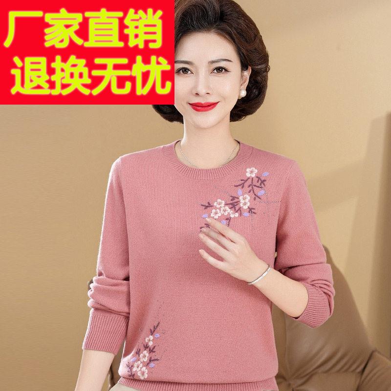 嘉兴濮院秋冬高贵妈妈圆领羊毛衫女宽松套头毛衣中老年绣花羊毛衫