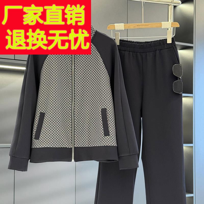 时尚休闲运动妈妈装套装女长袖2025春装新款气质百搭中老年两件套