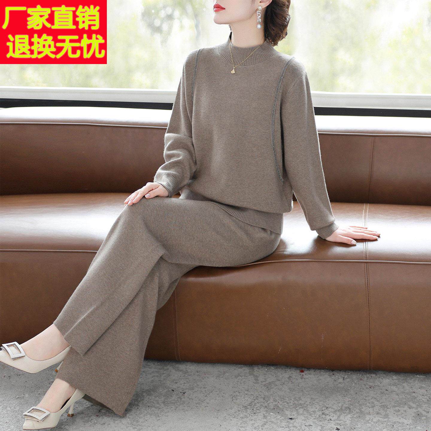 休闲时尚套装女冬季2025新款针织毛衣中年妈妈装羊毛衫气质两件套