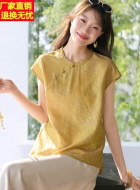 2026夏季新款前短后长设计感上衣时尚提花新中式开叉T恤小衫女装