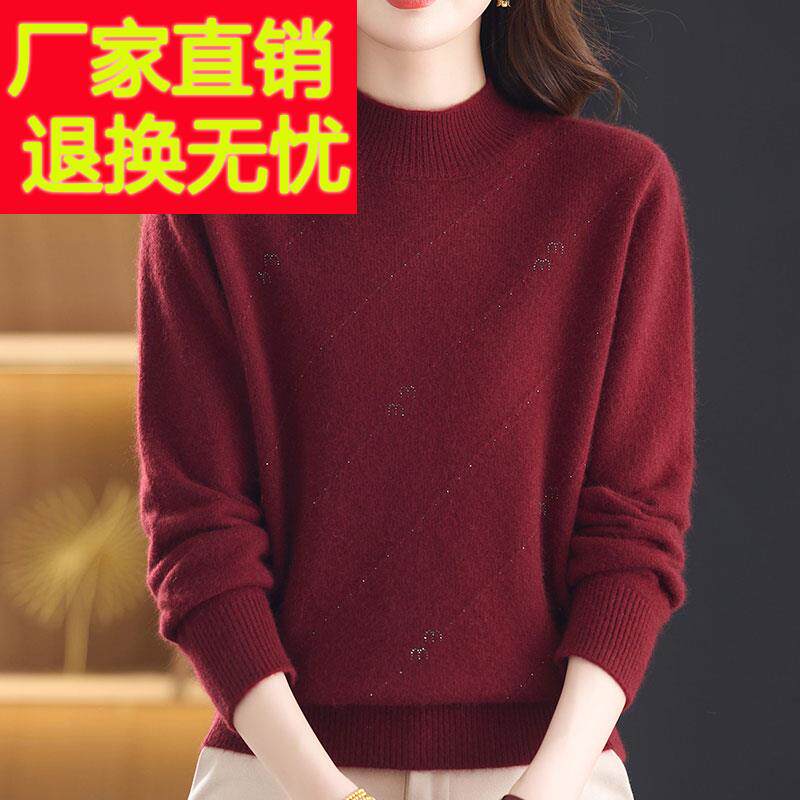 中年妈妈100%羊绒毛衣女加厚秋冬半高领大码针织打底衫长袖上衣女