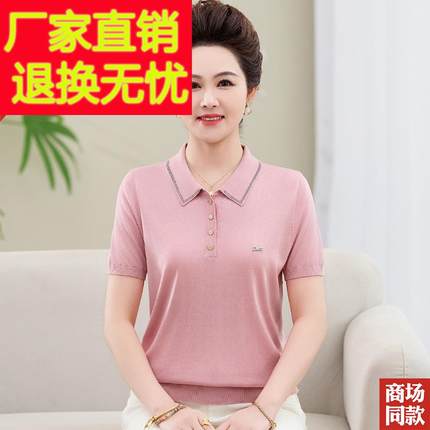 中老年女装桑蚕丝短袖T恤翻领气质妈妈夏装小衫高档真丝上衣大码