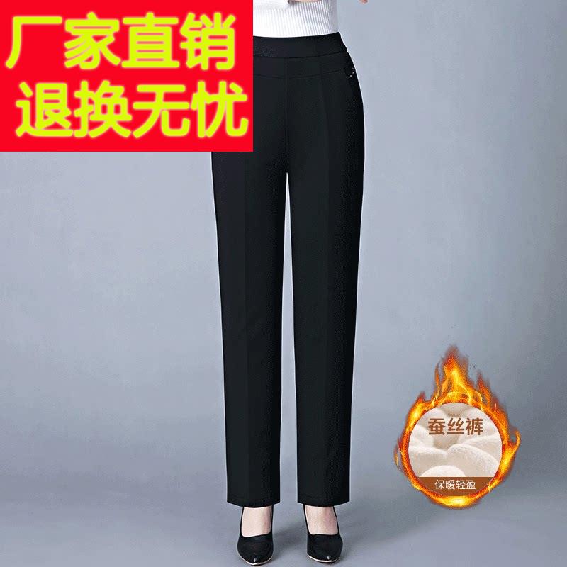 嘉兴濮院妈妈秋冬新款加厚裤子直筒松紧腰黑色长裤女中老年休闲裤